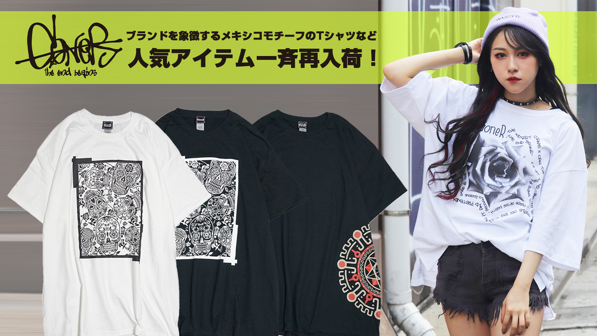 se ブランド tシャツ 安い